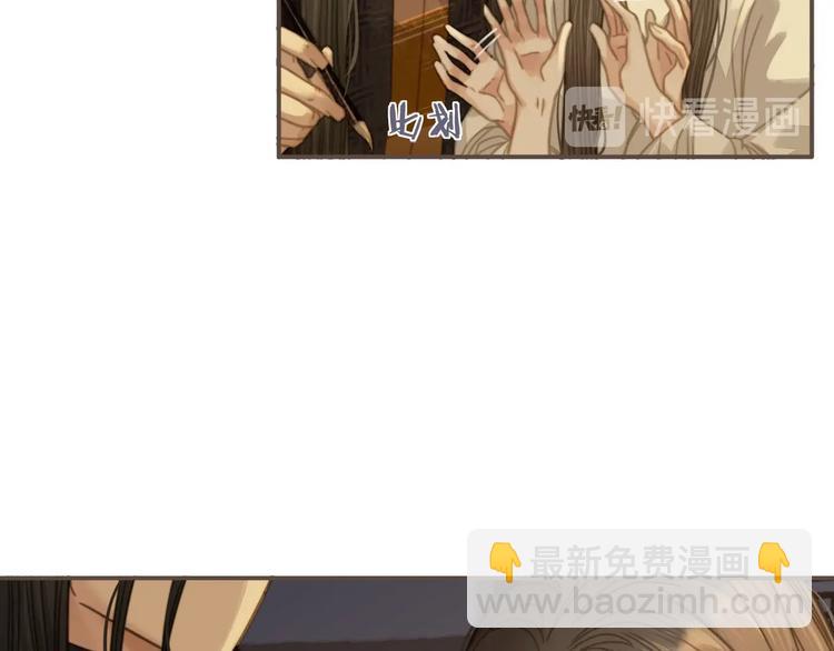 第11话 把他藏起来(1/3)-第13话