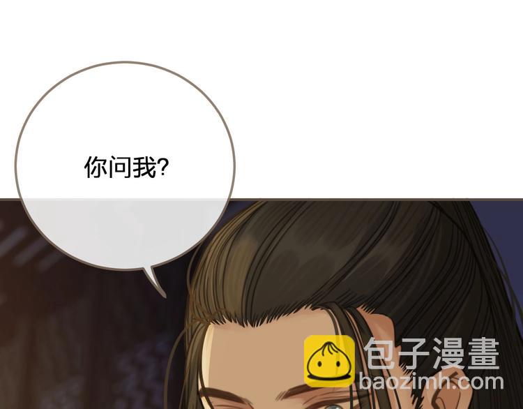 第11话 把他藏起来(1/3)-第13话