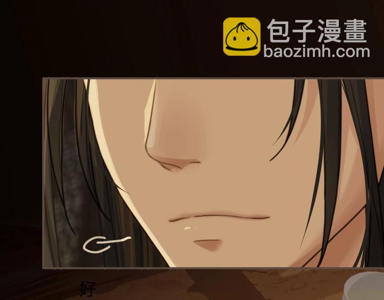 第11话 把他藏起来(1/3)-第13话