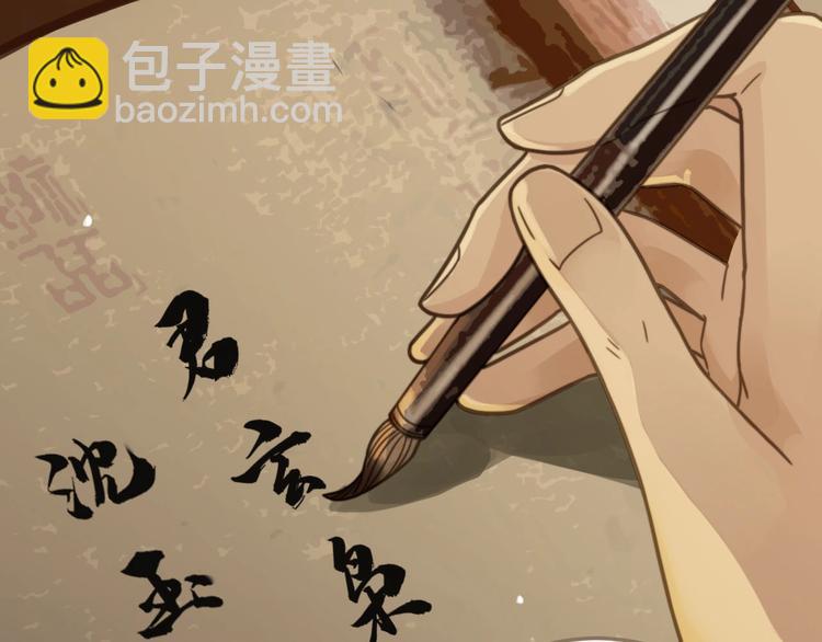 第11话 把他藏起来(1/3)-第13话