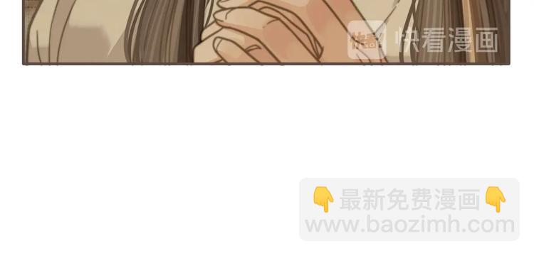 第11话 把他藏起来(1/3)-第13话