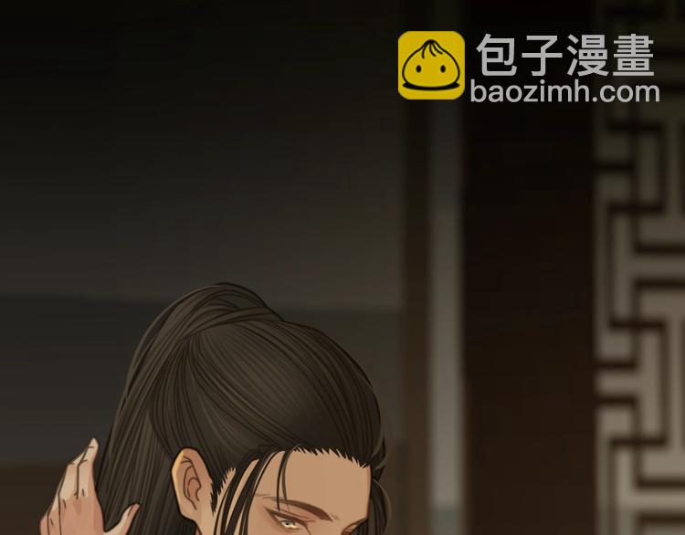 第11话 把他藏起来(1/3)-第13话