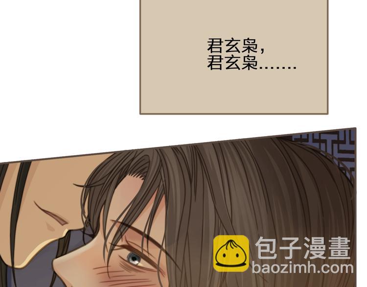 第11话 把他藏起来(1/3)-第13话