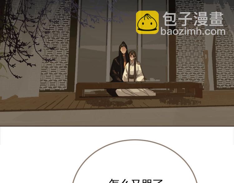 第11话 把他藏起来(1/3)-第13话