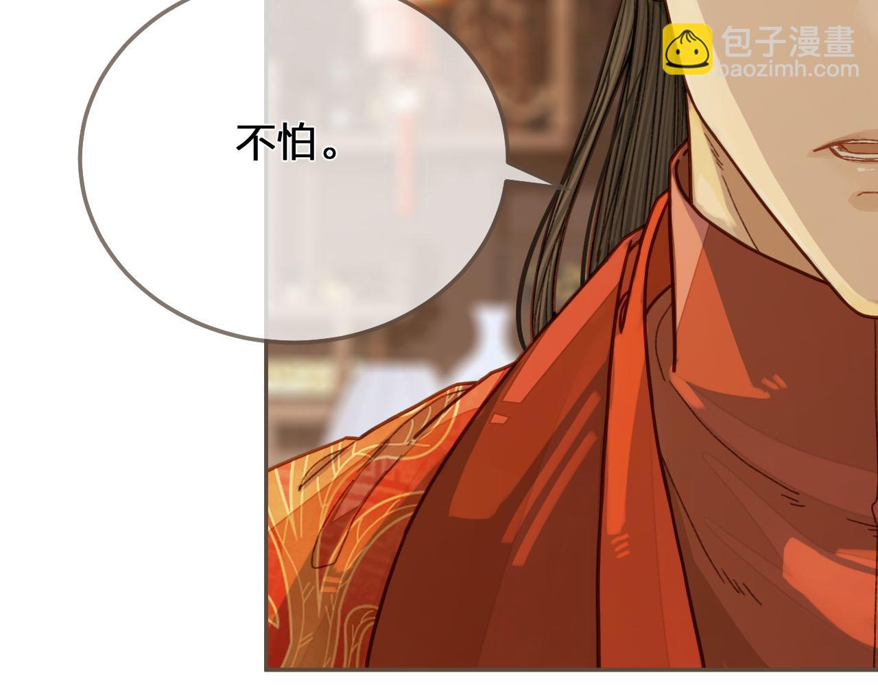 第118话 日子都差不多(1/3)-第121话