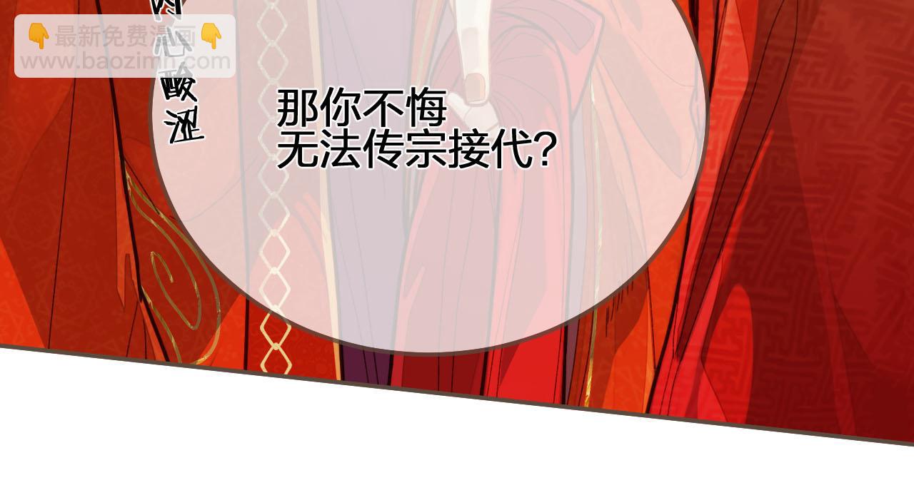 第118话 日子都差不多(1/3)-第121话