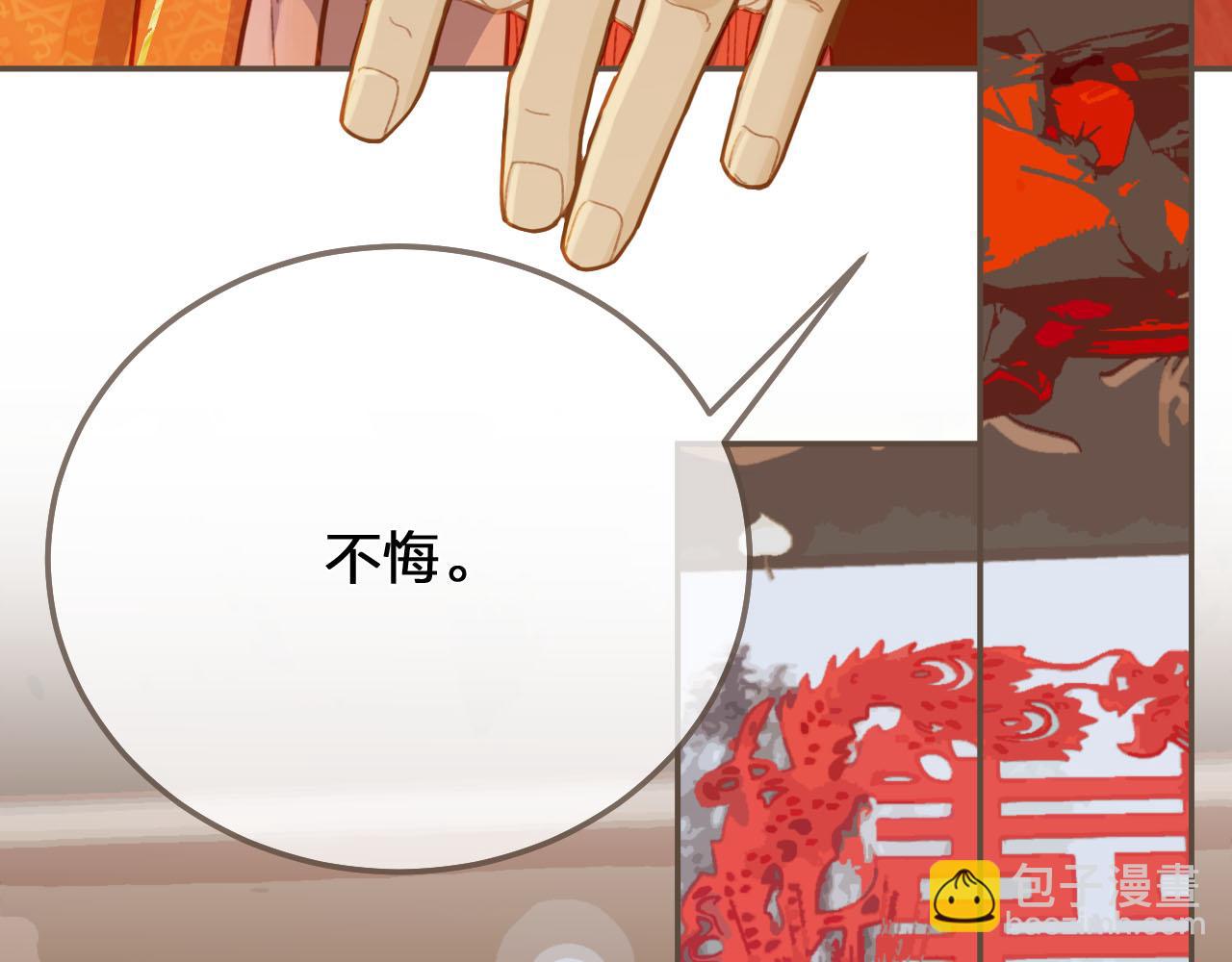 第118话 日子都差不多(1/3)-第121话