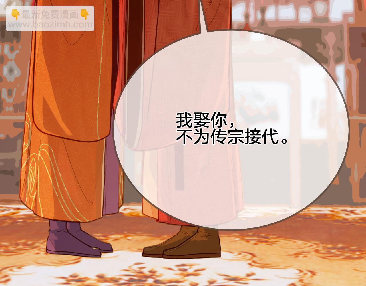 第118话 日子都差不多(1/3)-第121话