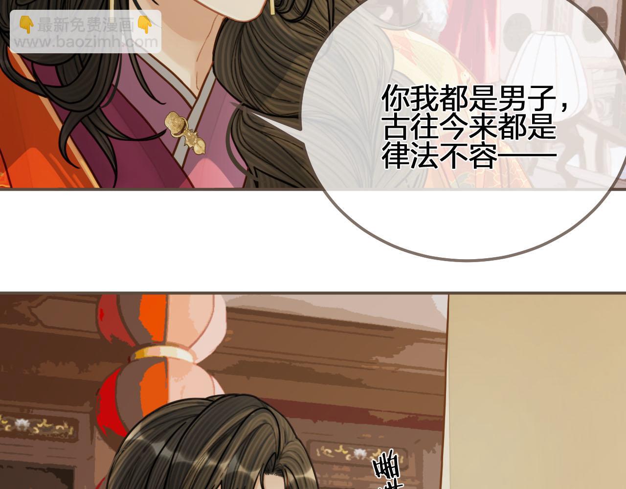 第118话 日子都差不多(1/3)-第121话