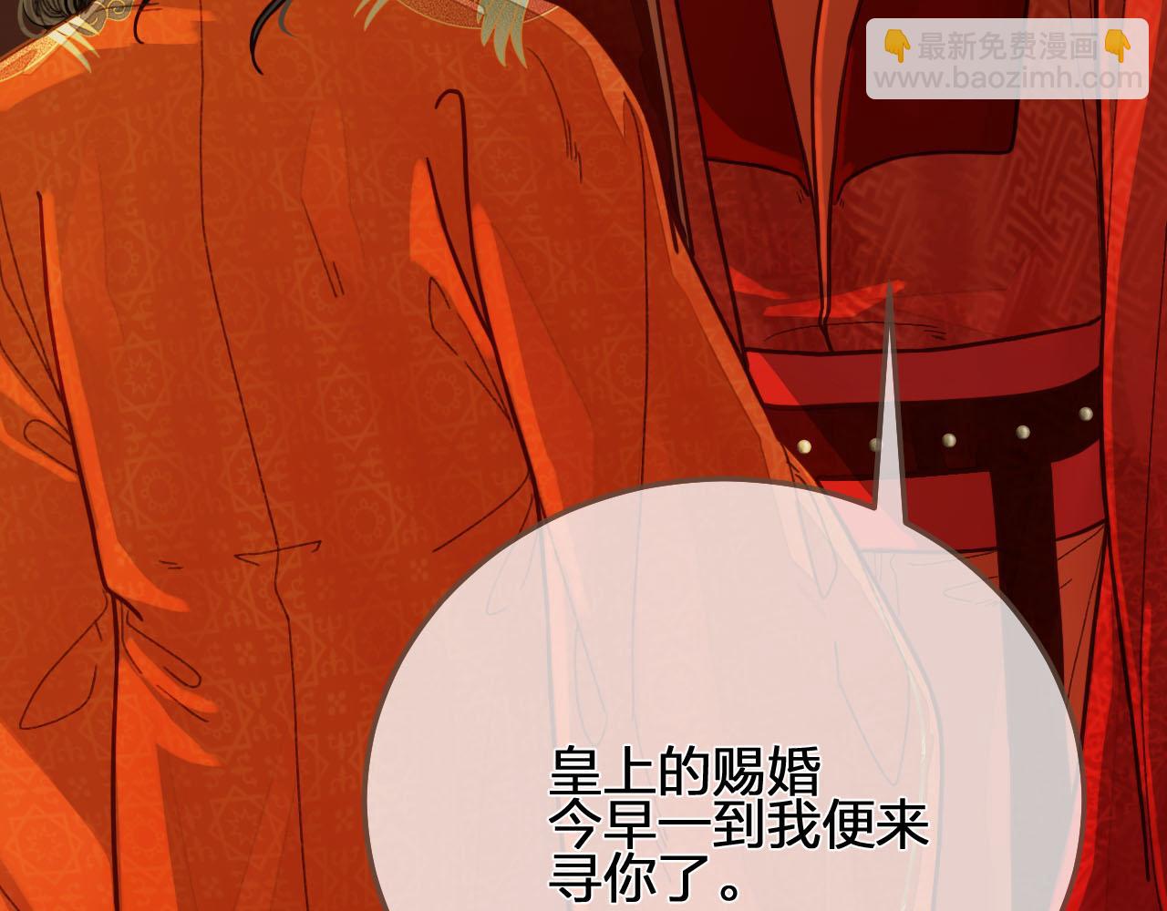 第118话 日子都差不多(1/3)-第121话