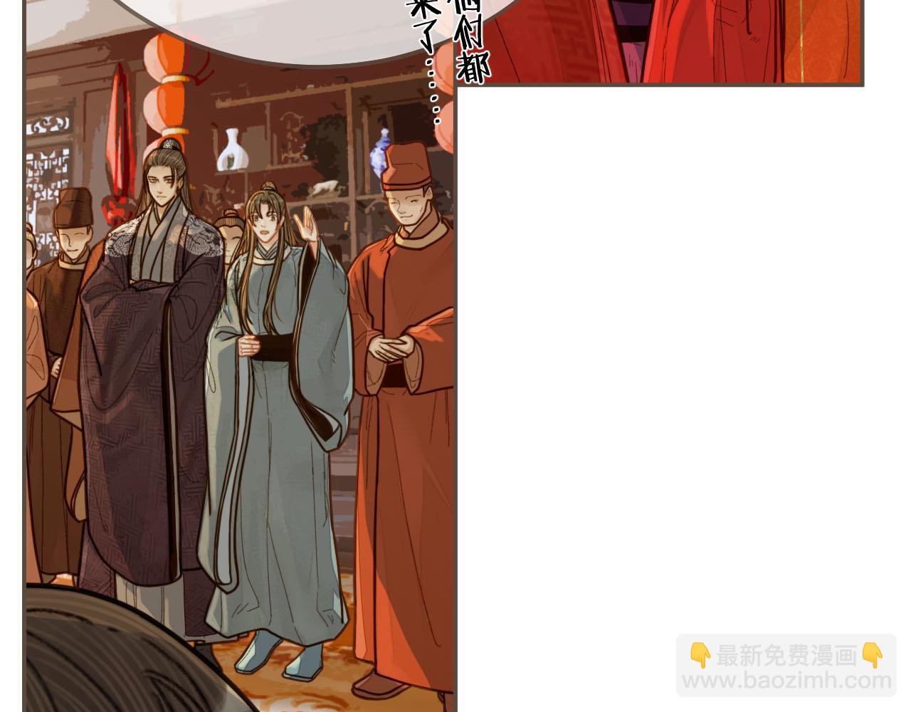 第118话 日子都差不多(1/3)-第121话