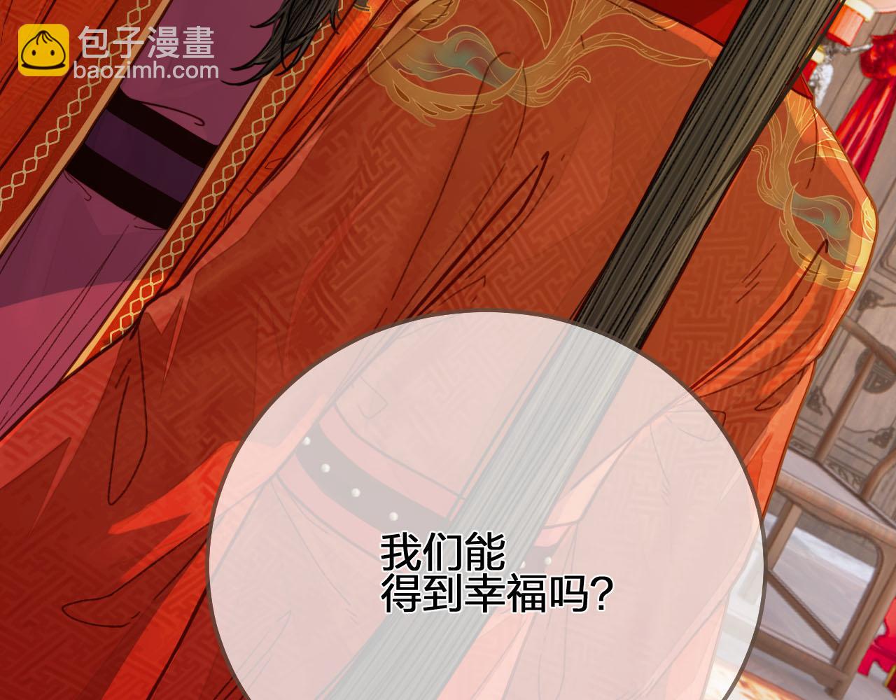 第118话 日子都差不多(1/3)-第121话