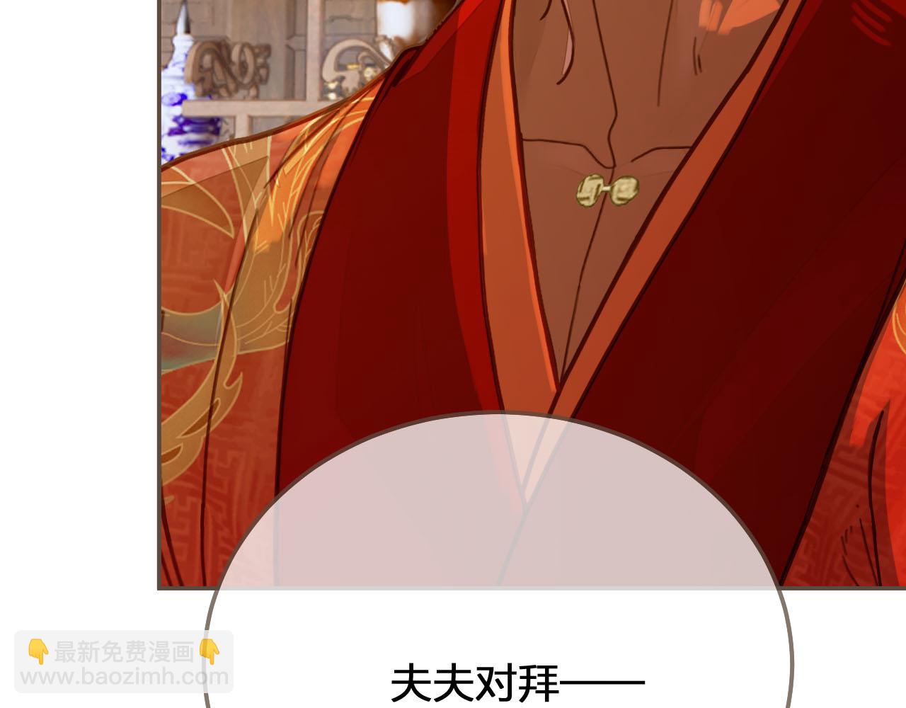 第118话 日子都差不多(1/3)-第121话