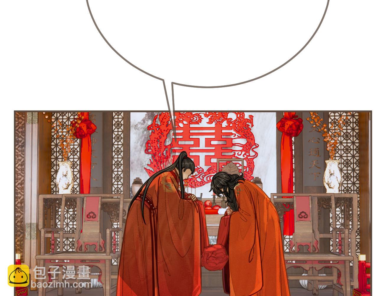 第118话 日子都差不多(1/3)-第121话
