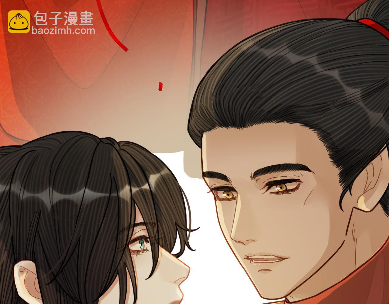 第118话 日子都差不多(1/3)-第121话