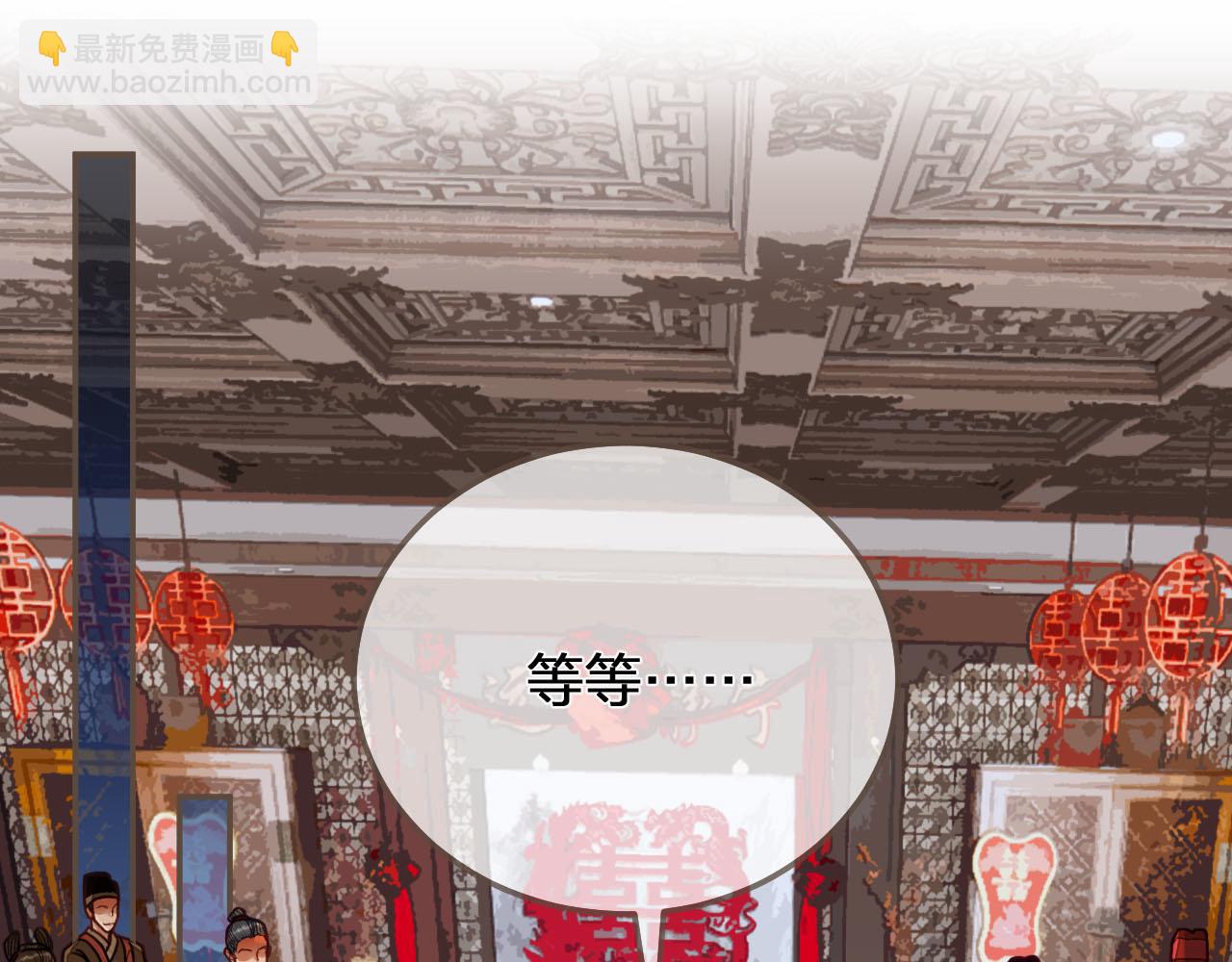 第118话 日子都差不多(1/3)-第121话