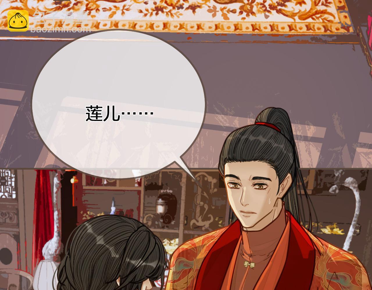 第118话 日子都差不多(1/3)-第121话