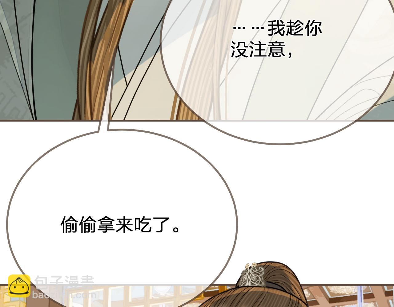 第120话 让我看看(1/3)-第123话