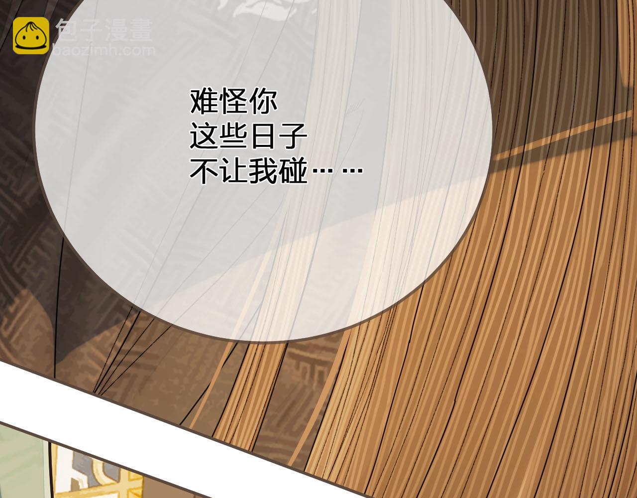 第120话 让我看看(1/3)-第123话