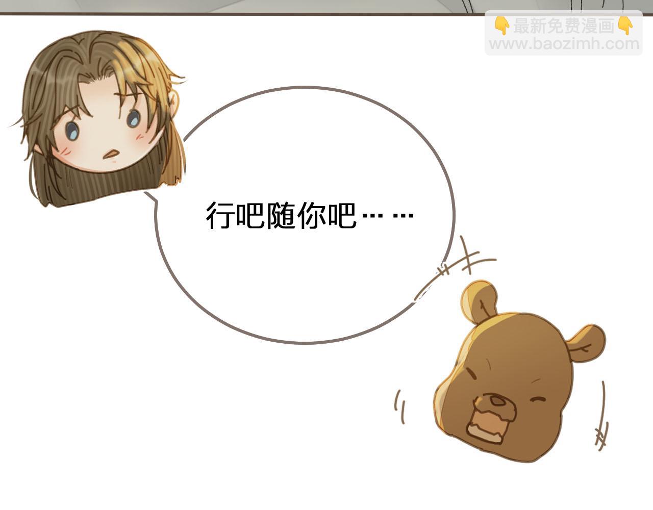 第120话 让我看看(1/3)-第123话