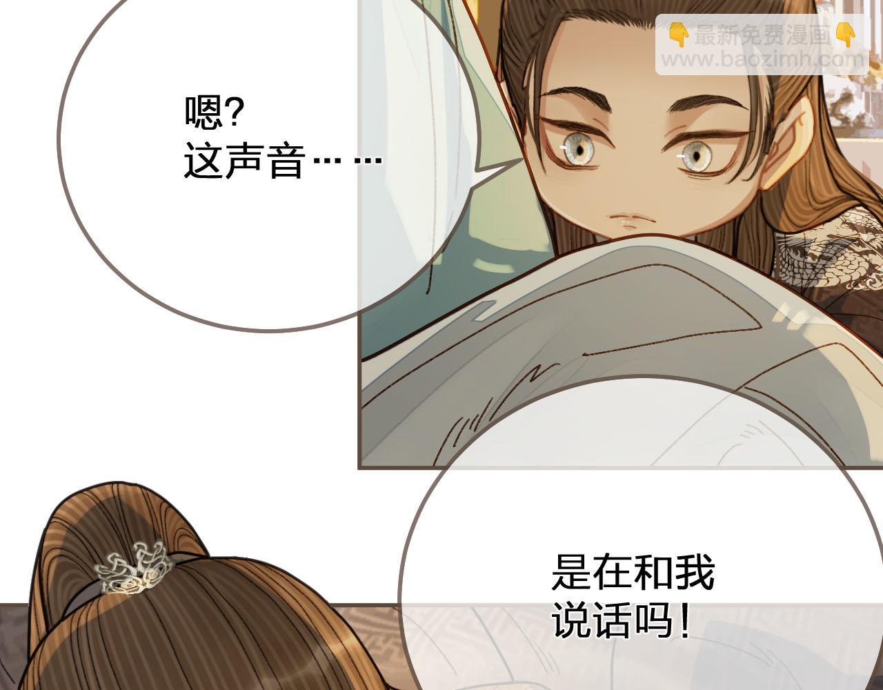 第120话 让我看看(1/3)-第123话