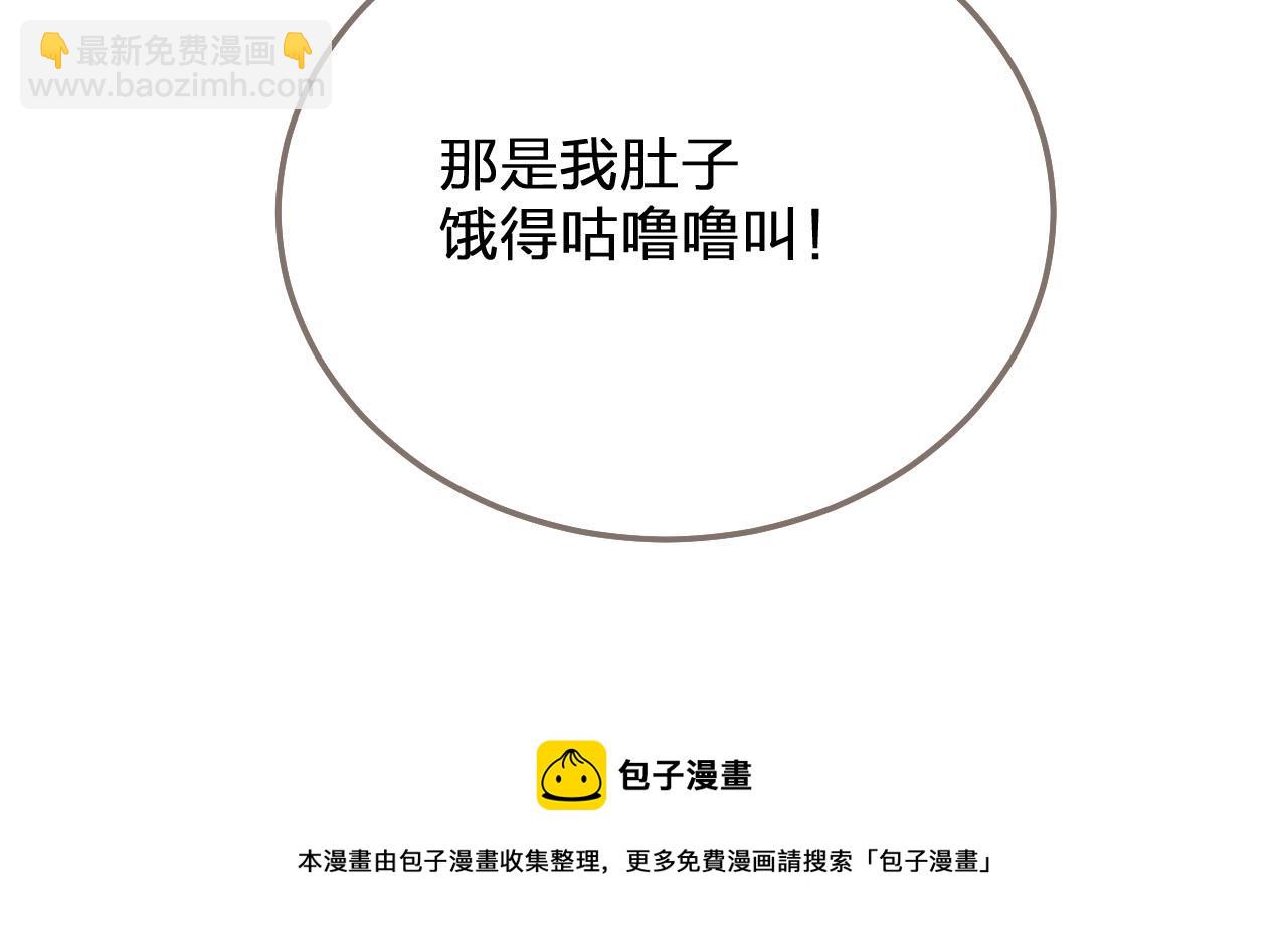 第120话 让我看看(1/3)-第123话