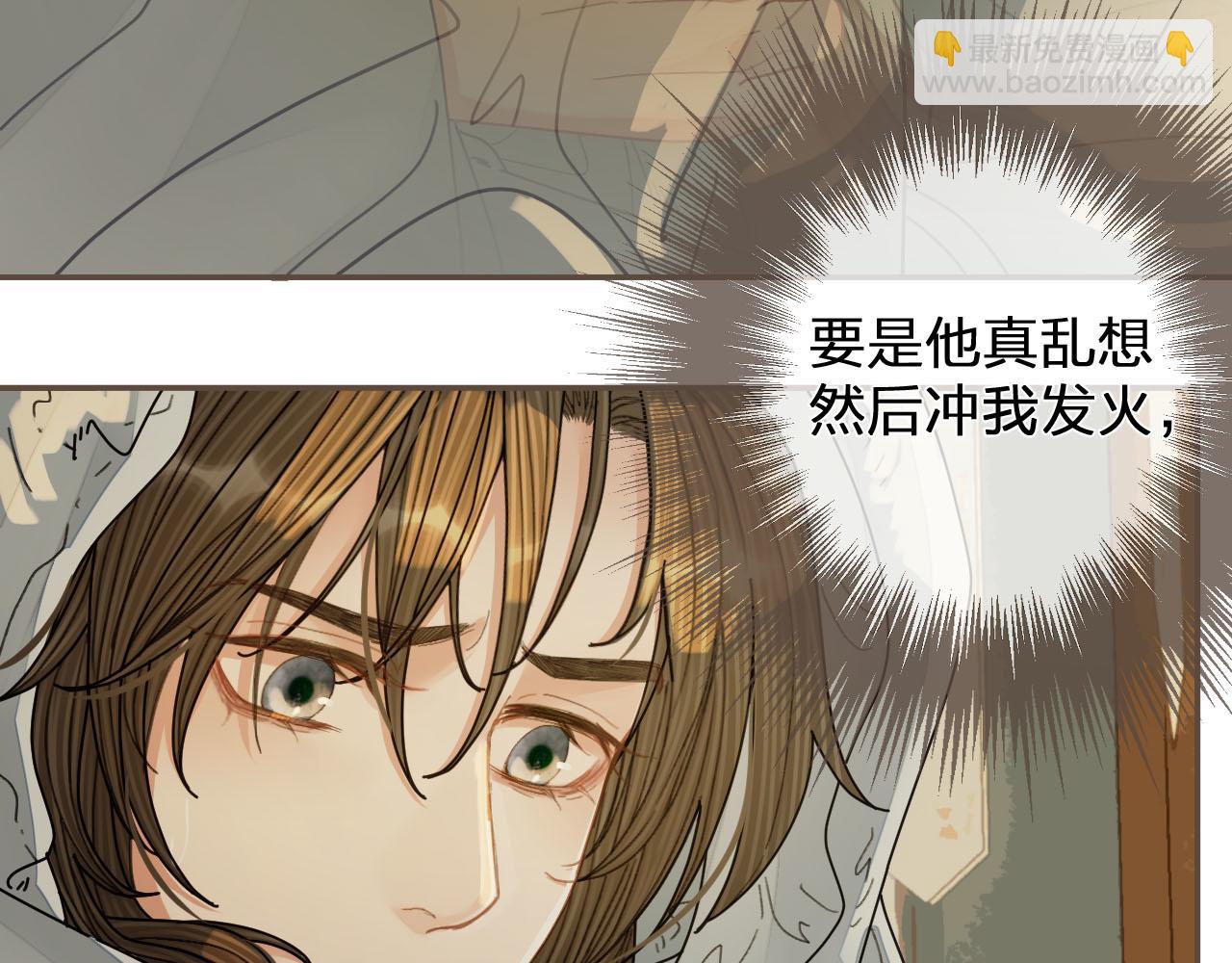 第120话 让我看看(1/3)-第123话