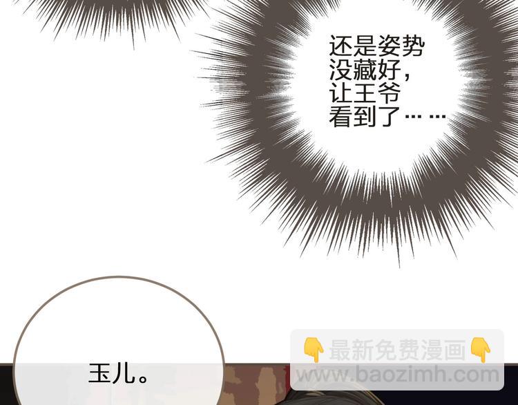 第13话 他终究不属于我一人(1/3)-第15话