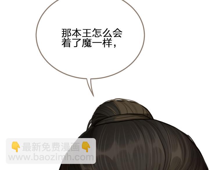 第13话 他终究不属于我一人(1/3)-第15话