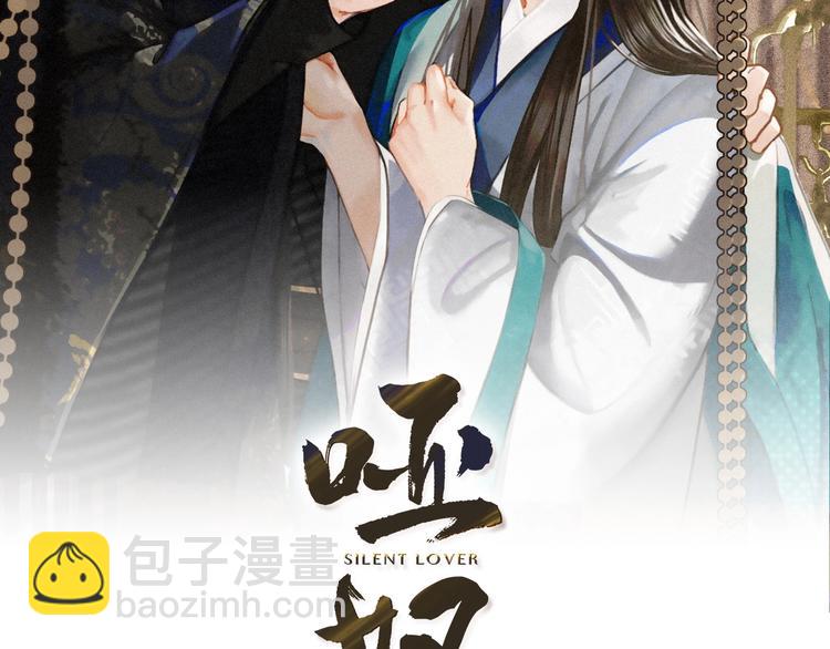 第13话 他终究不属于我一人(1/3)-第15话