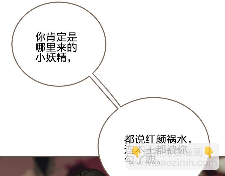 第13话 他终究不属于我一人(1/3)-第15话