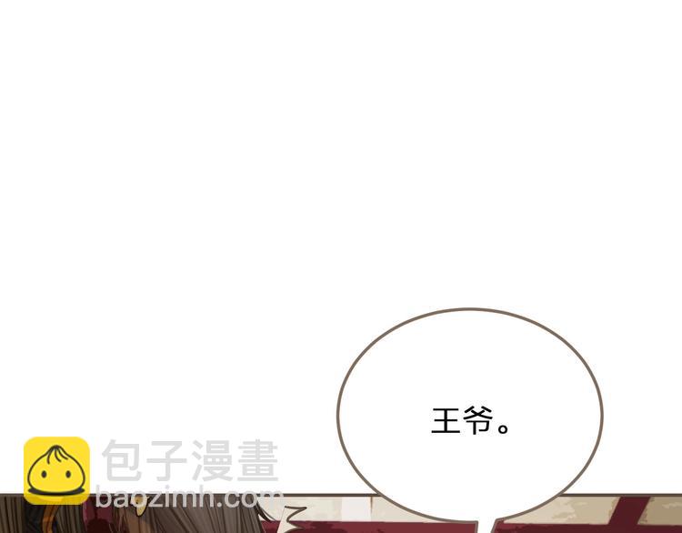 第13话 他终究不属于我一人(1/3)-第15话