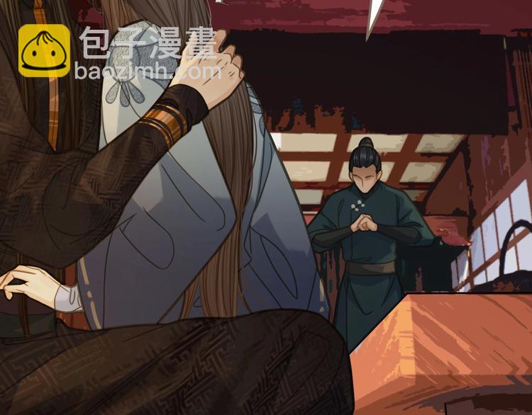 第13话 他终究不属于我一人(1/3)-第15话