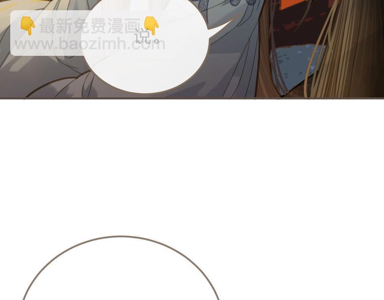 第13话 他终究不属于我一人(1/3)-第15话