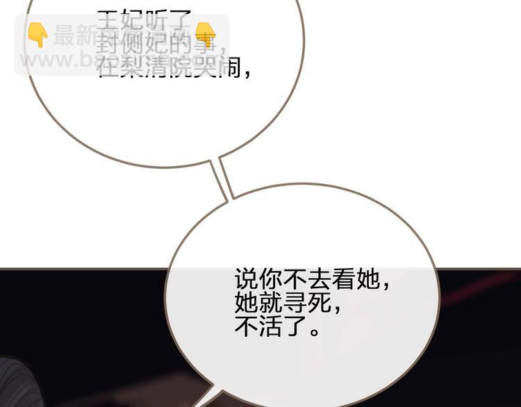第13话 他终究不属于我一人(1/3)-第15话