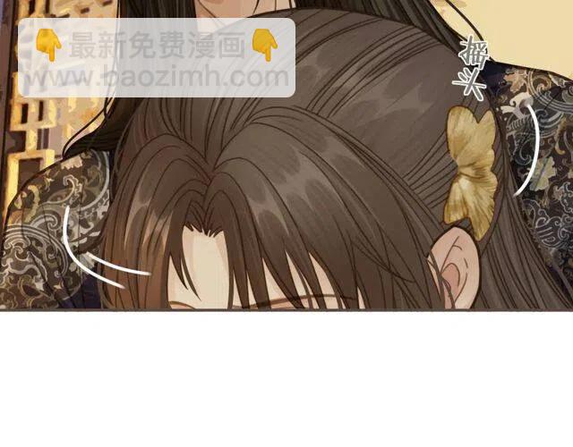 第15话 你让本王寒心(1/3)-第17话