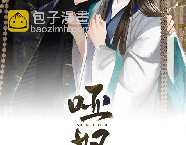 第15话 你让本王寒心(1/3)-第17话
