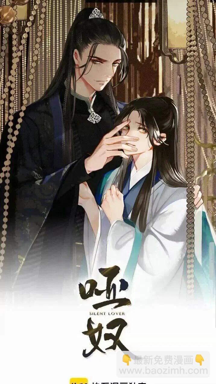 第17话 侧妃受封礼-第19话