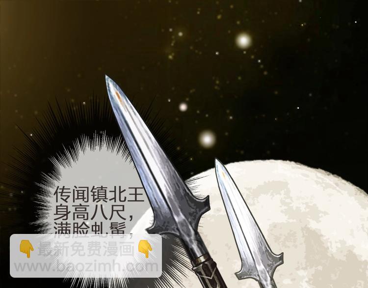 第1话 代嫁哑奴的悲哀(1/3)-第3话