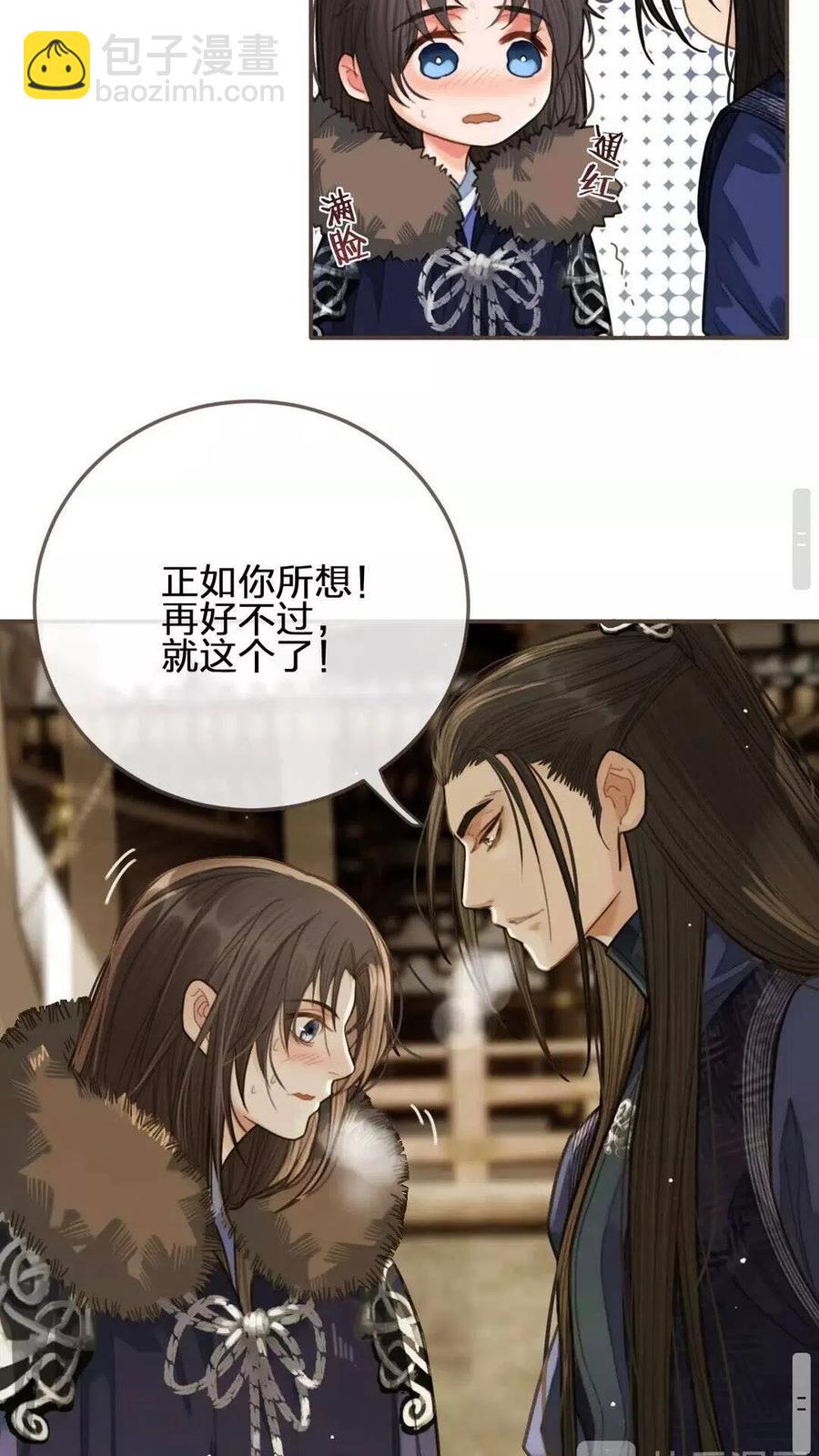 第19话 生同衾死同穴-第21话