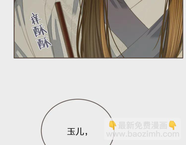 第21话 患得患失(1/3)-第23话