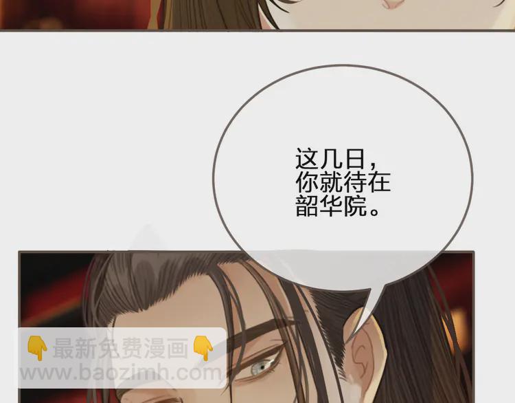 第21话 患得患失(1/3)-第23话