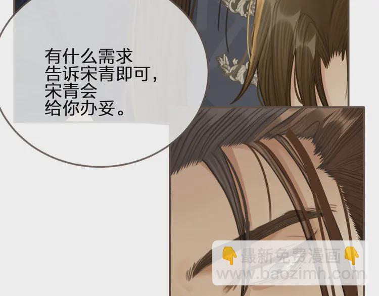 第21话 患得患失(1/3)-第23话