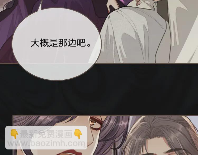 第27话 朕先找到了你(1/3)-第29话