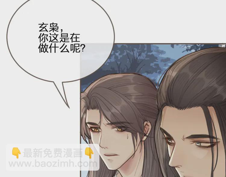 第29话 什么都没发生(1/3)-第31话