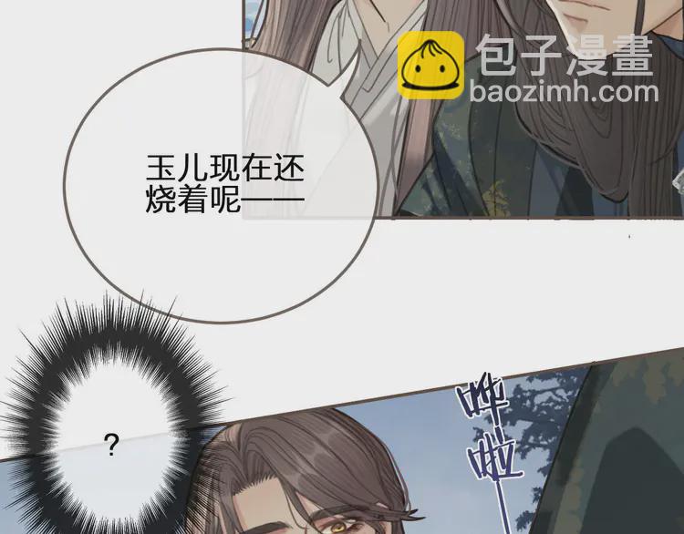 第29话 什么都没发生(1/3)-第31话