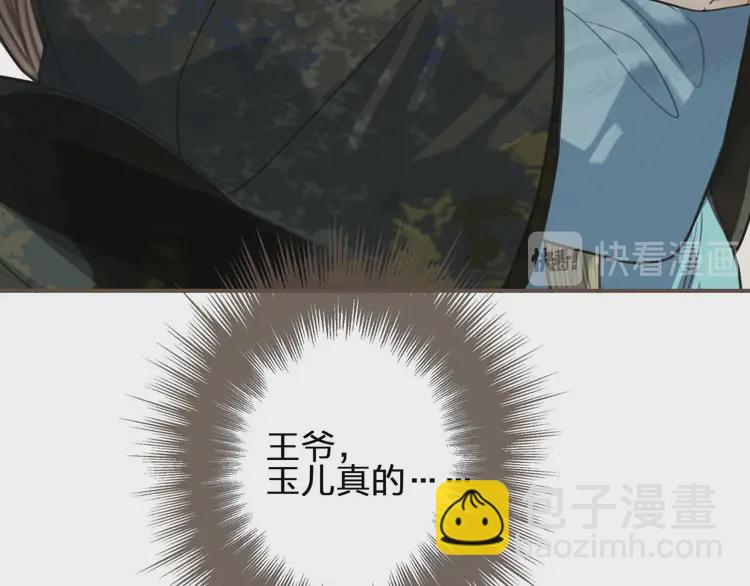 第29话 什么都没发生(1/3)-第31话