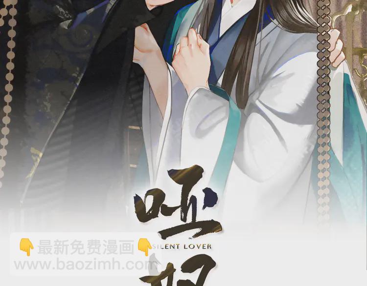 第29话 什么都没发生(1/3)-第31话