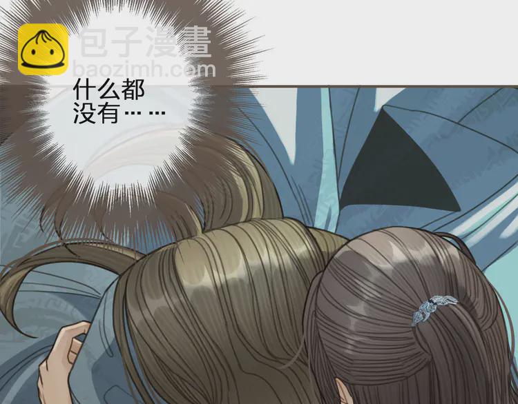 第29话 什么都没发生(1/3)-第31话
