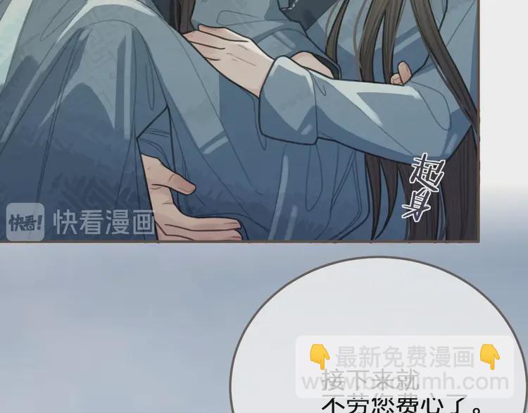 第29话 什么都没发生(1/3)-第31话